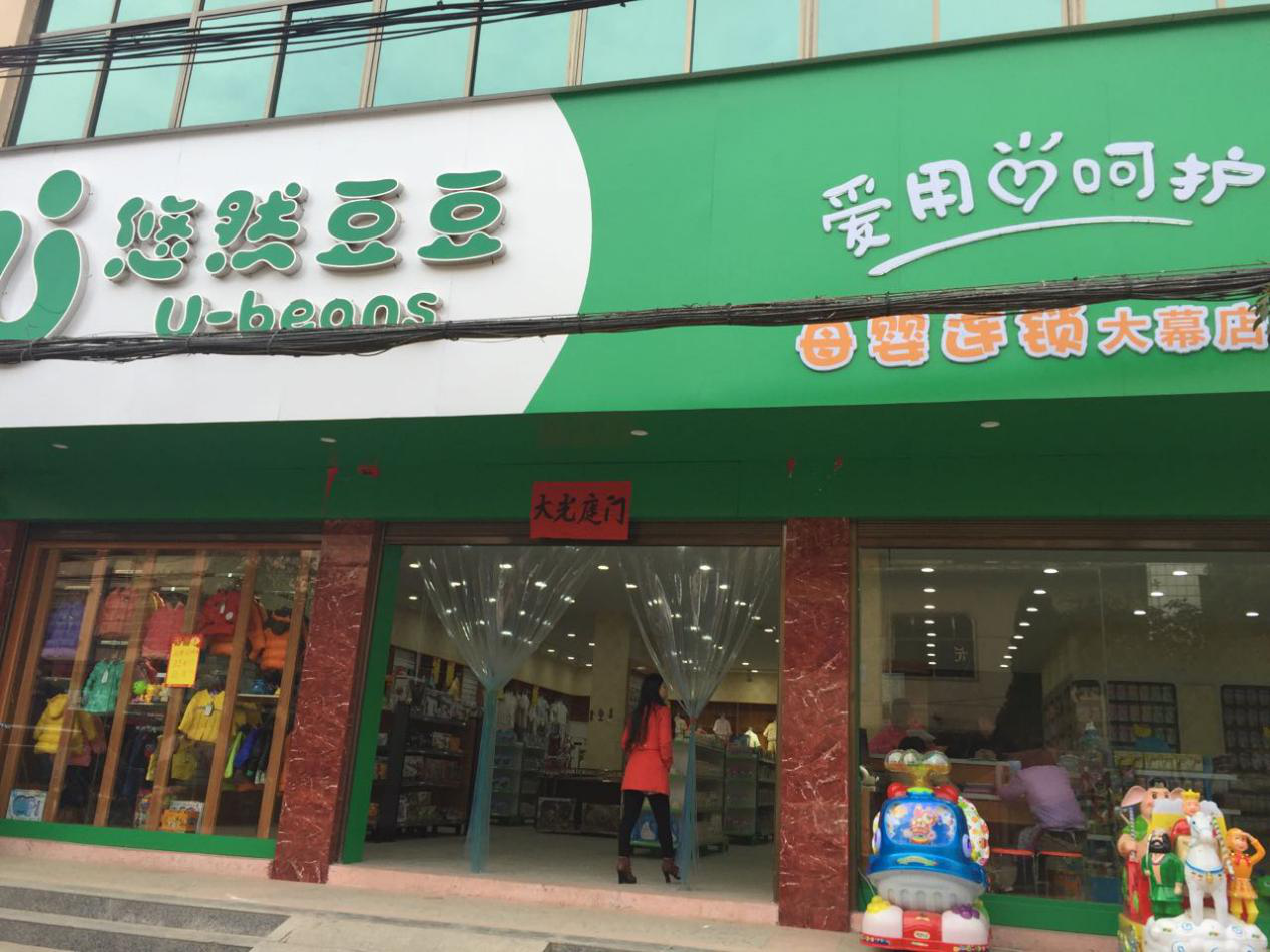 百躍羊乳:讓優(yōu)秀成為一種習(xí)慣