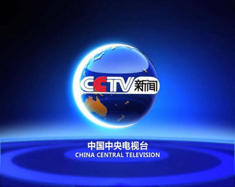 見證羊乳行業(yè)歷史性時刻 西安百躍羊乳集團將在央視投放廣告